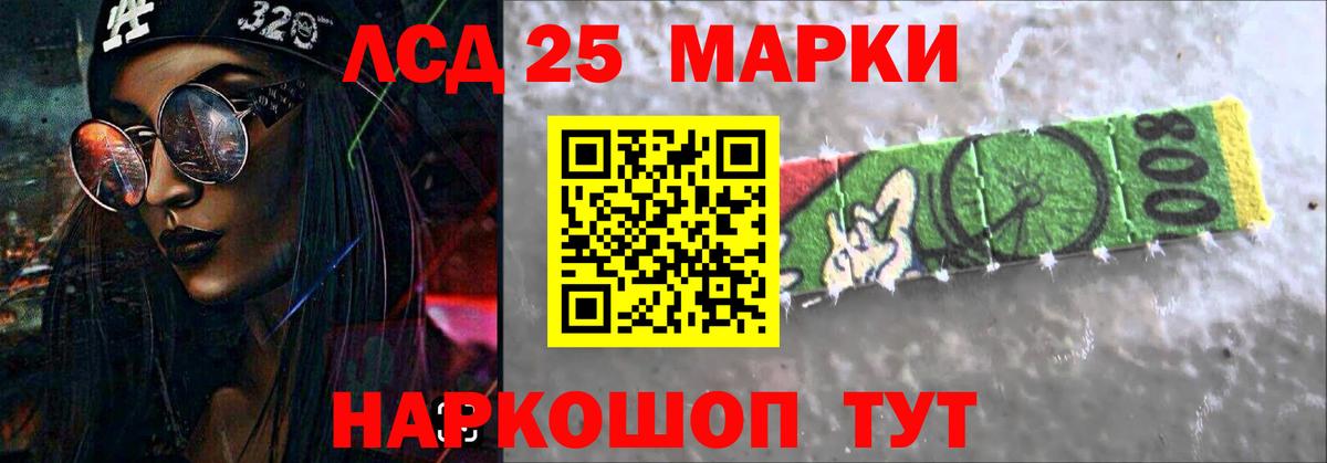 LSD-25 экстази кислота  Вход с VPN  ЛСД экстази ecstasy  Нижнекамск 