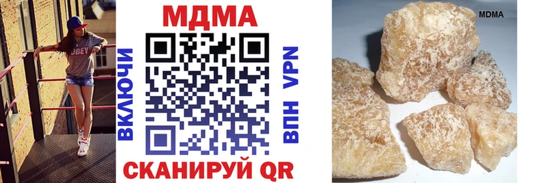 MDMA crystal  где найти наркотики  MEGA как зайти  Нижнекамск 