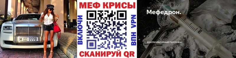 Мефедрон мяу мяу Нижнекамск