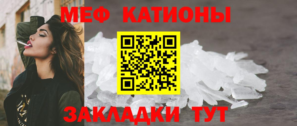 Нижнекамск  цены наркотик  Вход с VPN  МЯУ-МЯУ мука  Мефедрон 4 MMC  Меф 