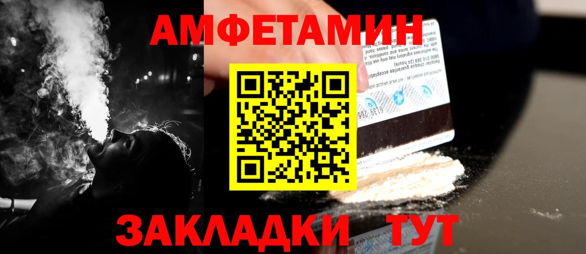 Первитин кристалл Нижнекамск