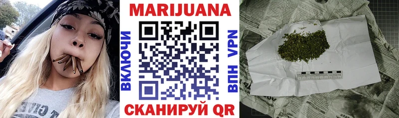Каннабис Ganja  Нижнекамск 