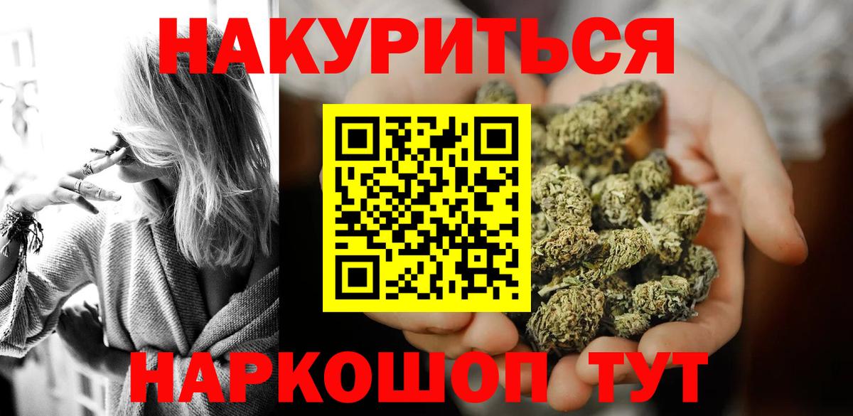 Конопля индика  Вход с VPN  Каннабис планчик  Нижнекамск 