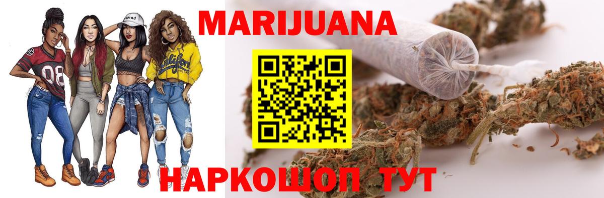 Шишки марихуана VHQ Нижнекамск